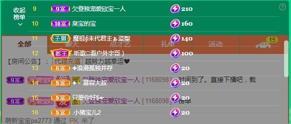 💙欣宝吖（暂休）的图片