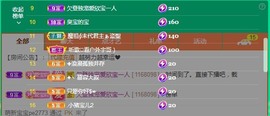 💙欣宝吖（暂休）主播照片