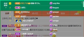 💙欣宝吖（暂休）主播照片