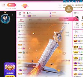 👑䒕暖宝好运旺旺旺主播照片