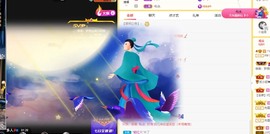 ❥糯小呆❀第一天主播照片