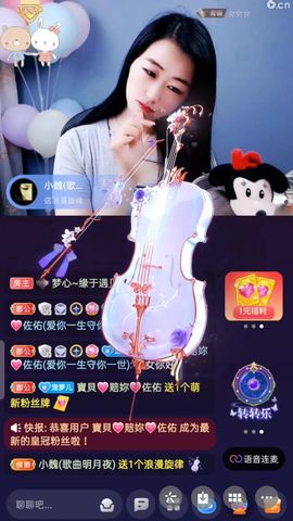 梦心💞缘于遇见的图片