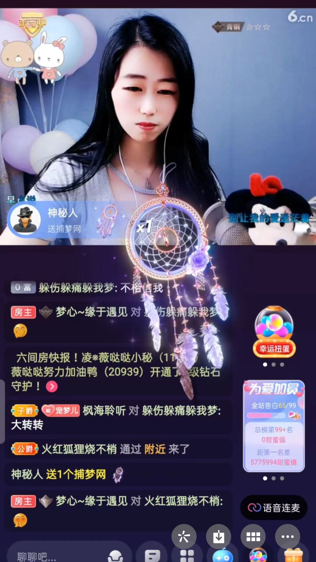 梦心💞缘于遇见的图片