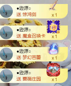 ╰❥℡冰雪每天40首主播照片