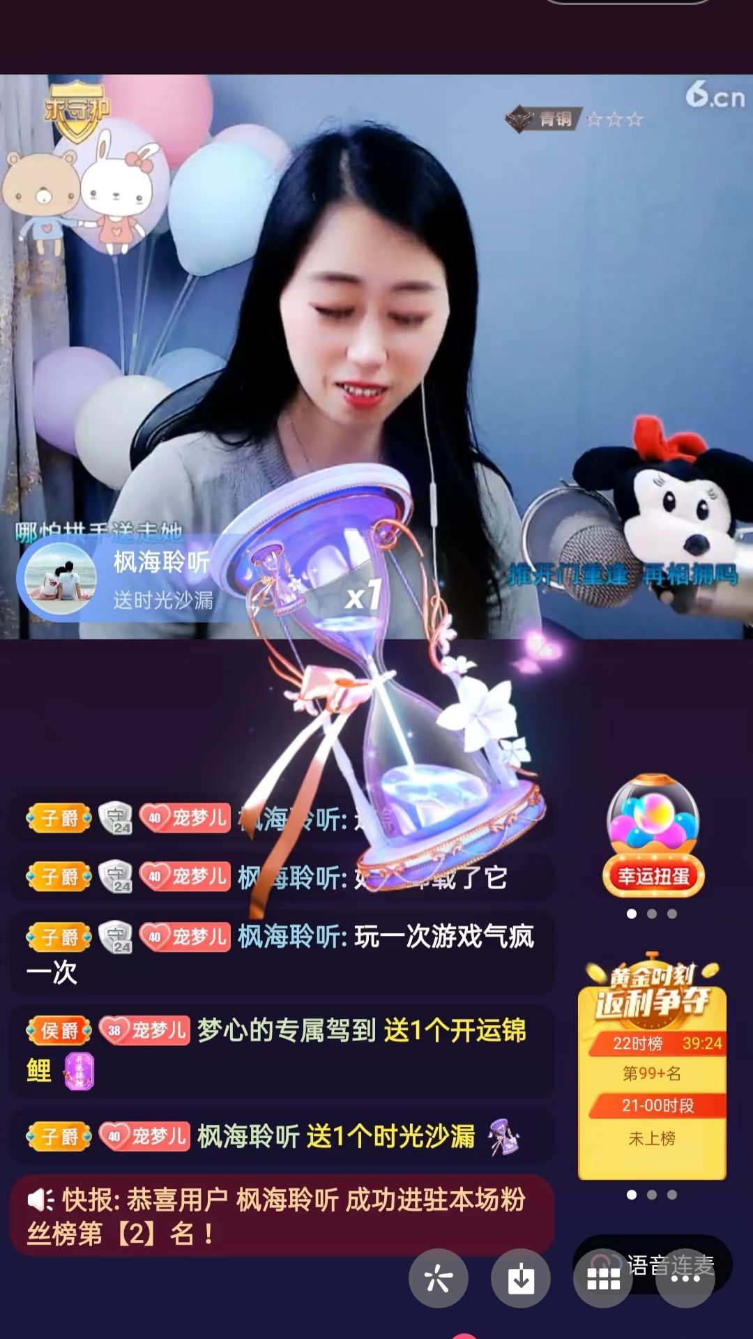 梦心💞缘于遇见的图片