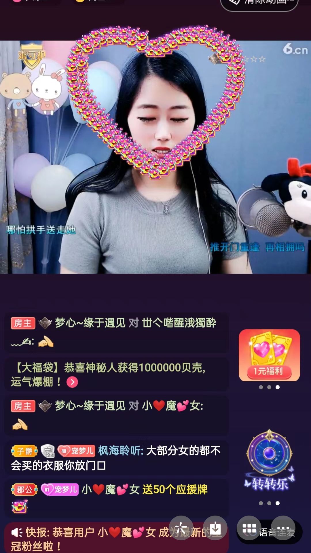 梦心💞缘于遇见的图片