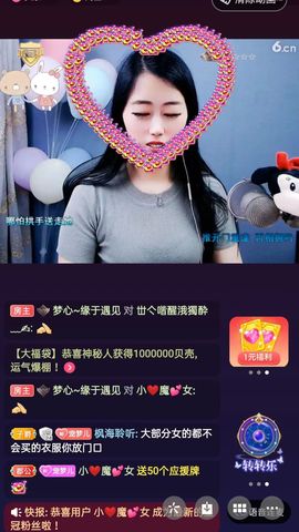 梦心💞缘于遇见的图片