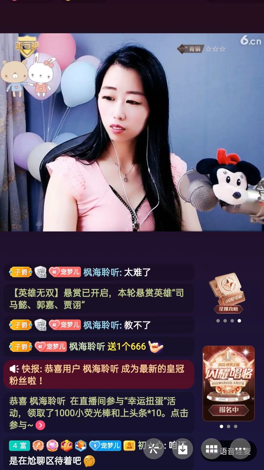 梦心💞缘于遇见的图片