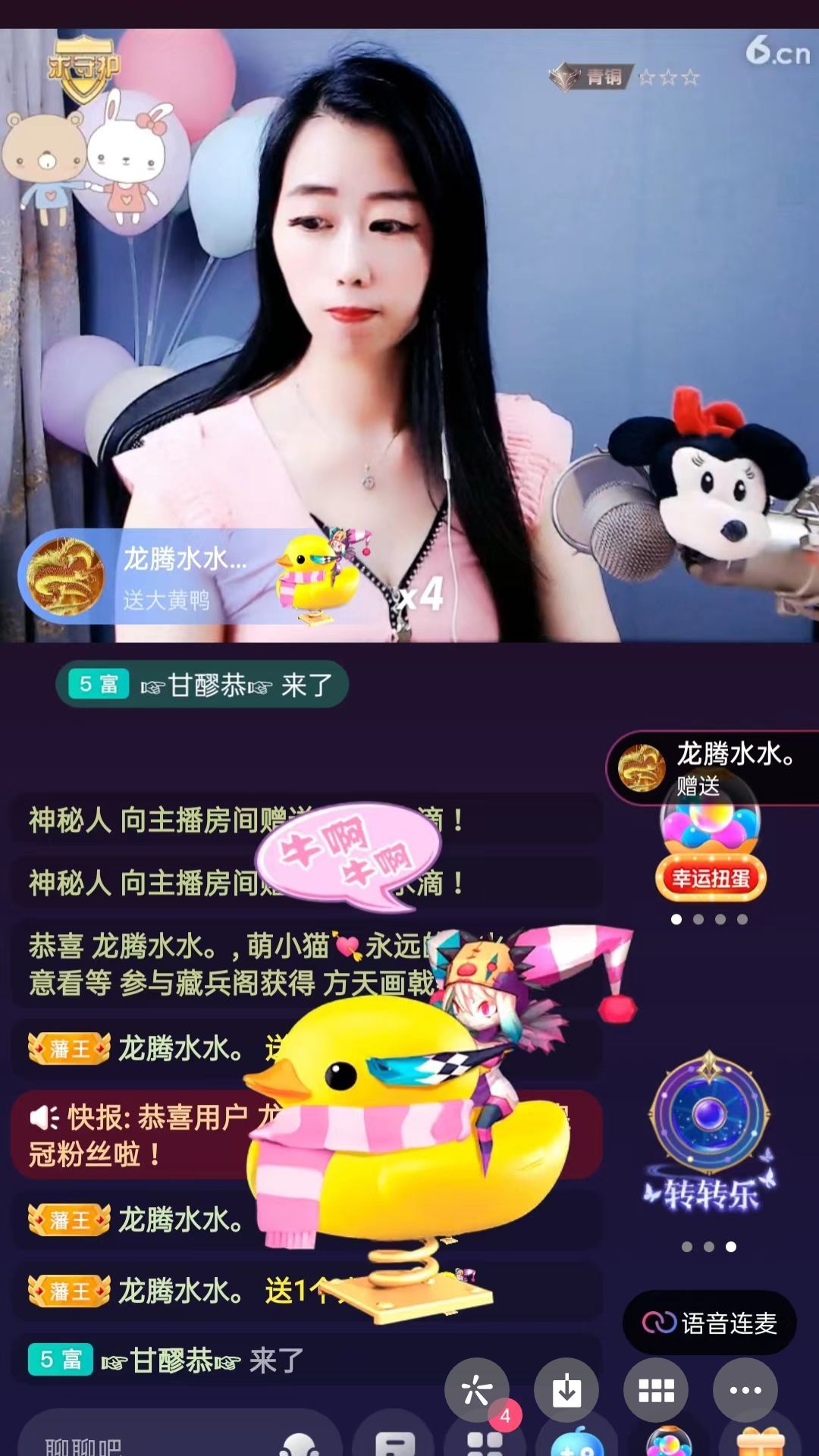 梦心💞缘于遇见的图片