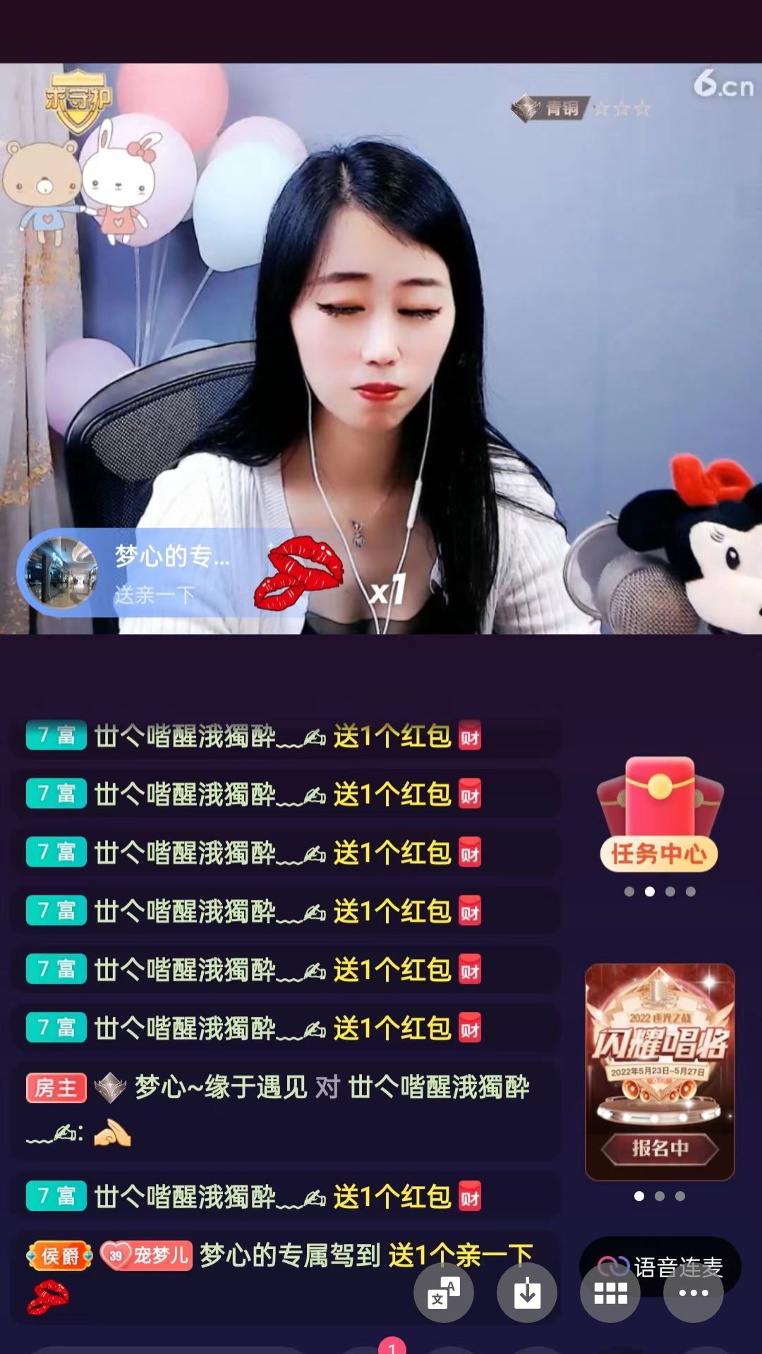 梦心💞缘于遇见的图片