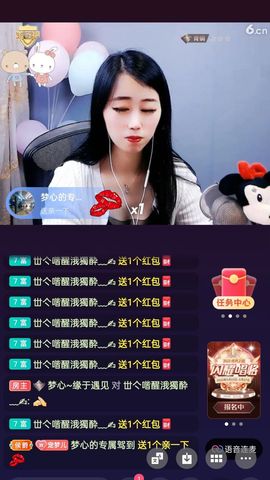 梦心💞缘于遇见的图片