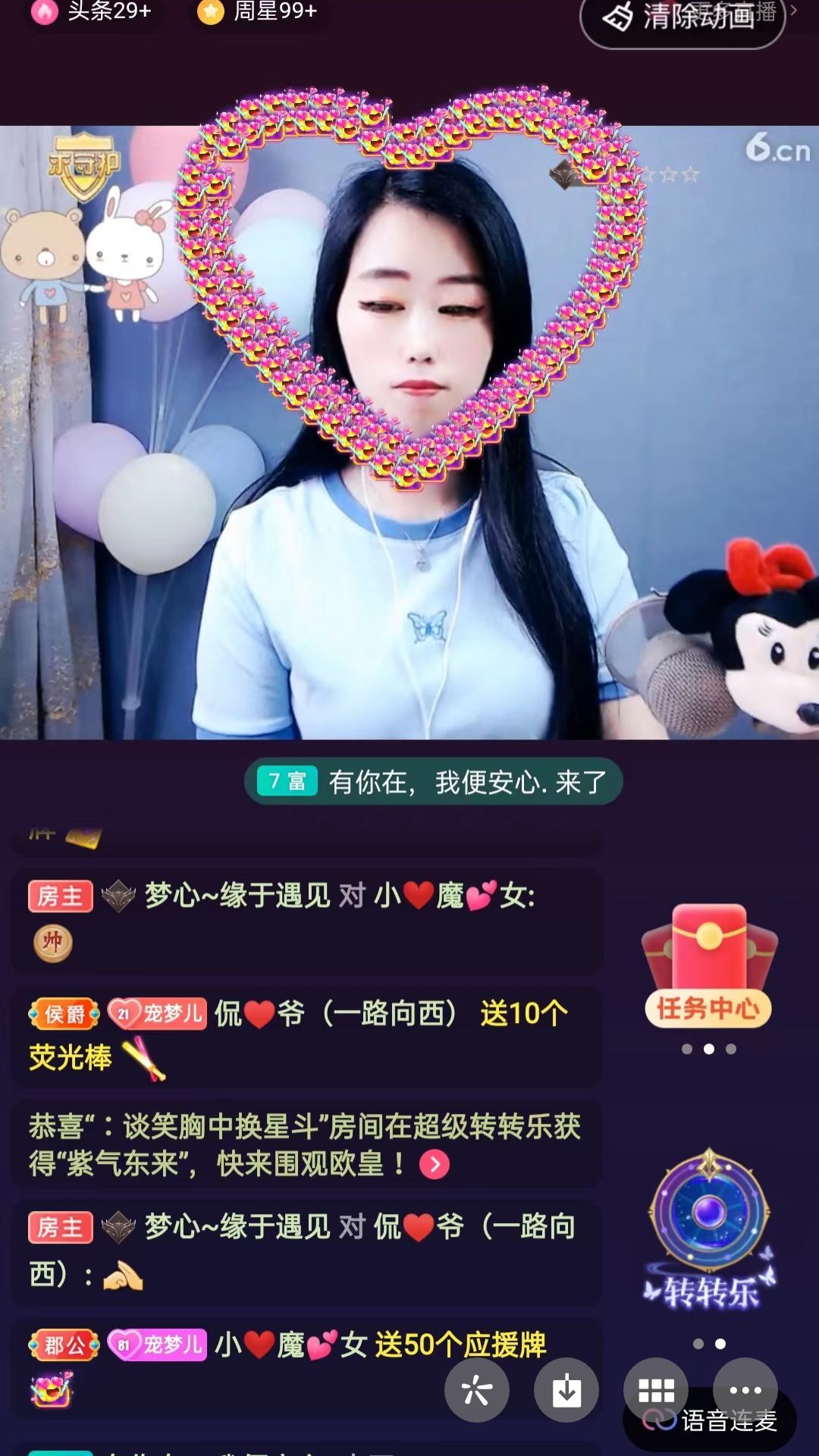 梦心💞缘于遇见的图片