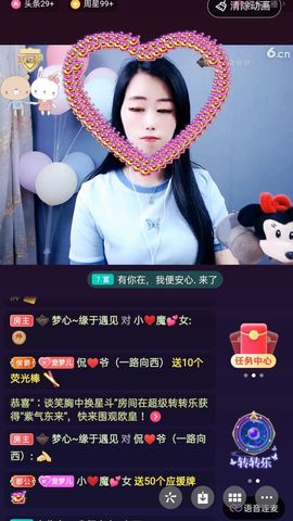 梦心💞缘于遇见的图片