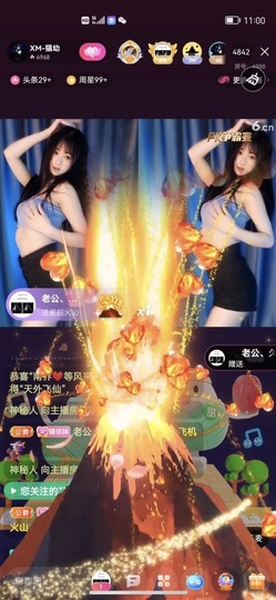 い猫幼⛄️8181主播照片