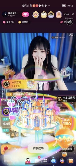 い猫幼⛄️8181主播照片