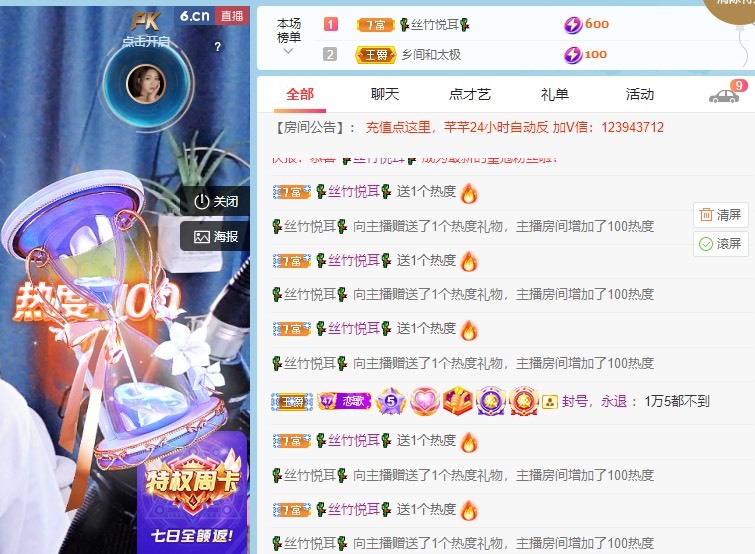 然然爱喝酒的图片