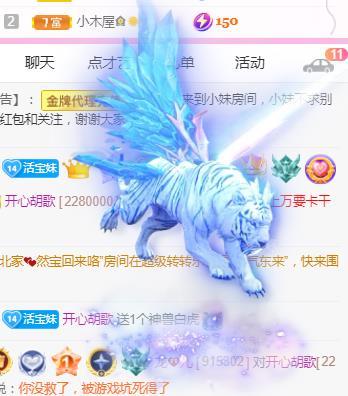 💓小西猪💓的图片