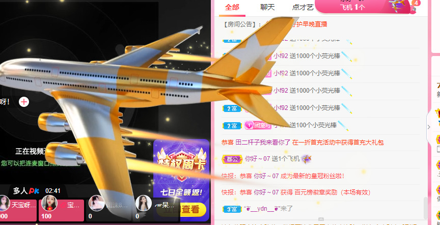 新人可可吖头的图片
