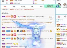 梓沐✡病休主播照片