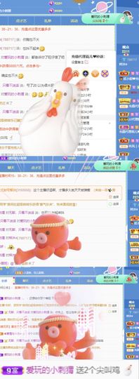 梓沐✡病休主播照片