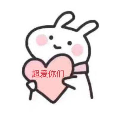 热舞冉冉🍀好运来的图片