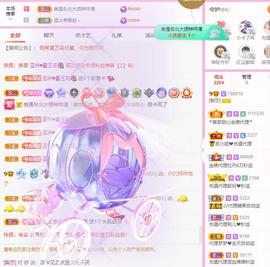 梨莎挺住啊主播照片