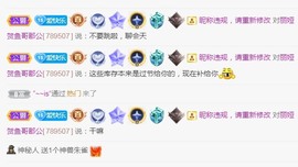 丽娅在等～主播照片