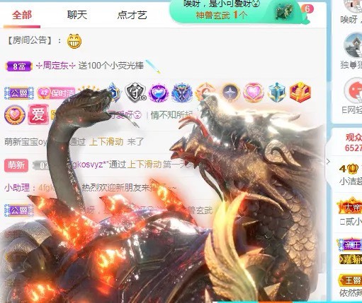 小洁妹妹❤️的图片