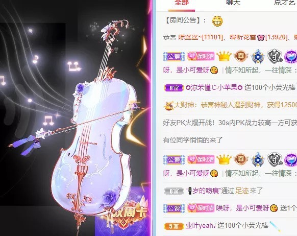 小洁妹妹❤️的图片