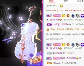 小洁妹妹❤️主播照片