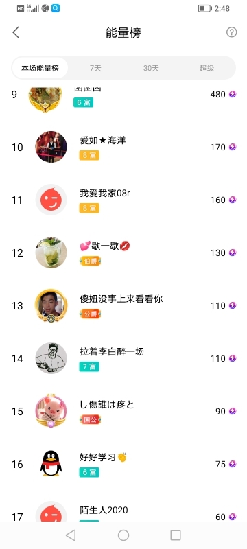 小谢农村田园生活的图片