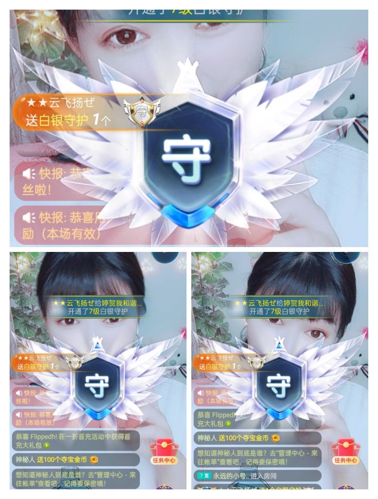 婷婷💕感恩有你陪伴的图片