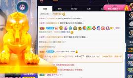 一字马~依棠主播照片