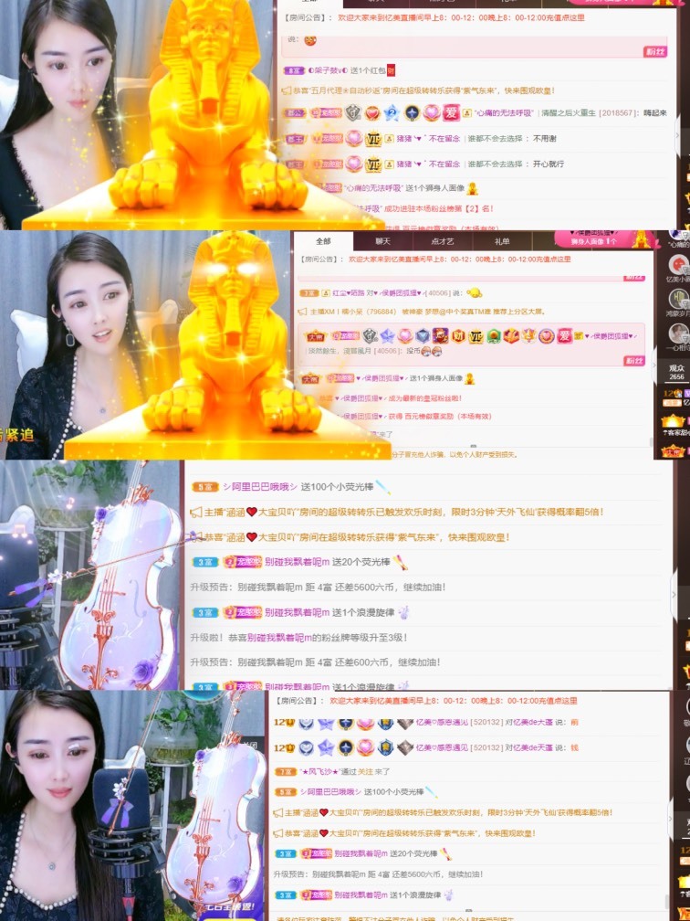 忆美❥❥❥的图片