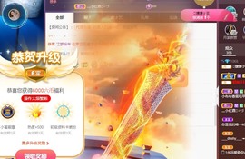 🌸嬛嬛主播照片