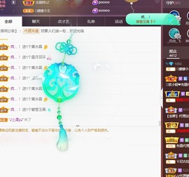 🌸嬛嬛主播照片