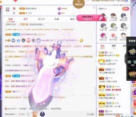 心中无结。。主播照片