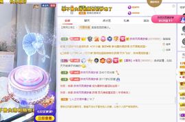 吴小优主播照片