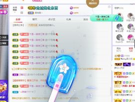 吴小优主播照片