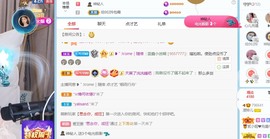 读书去了，有亿点忙主播照片