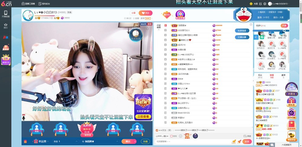 Lッ♥✿小白白的图片