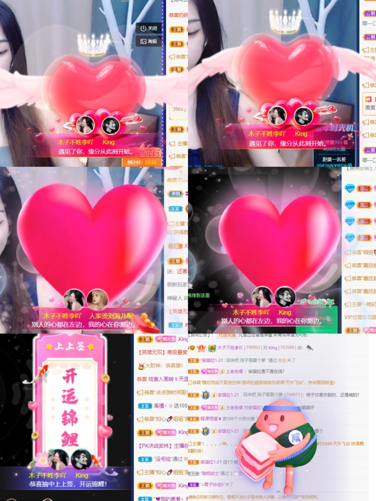 木子不姓李吖的图片