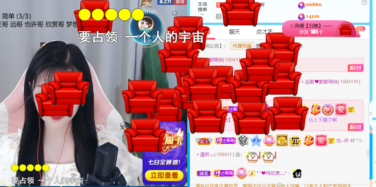 ╰つ〃晚点来家里有事的图片