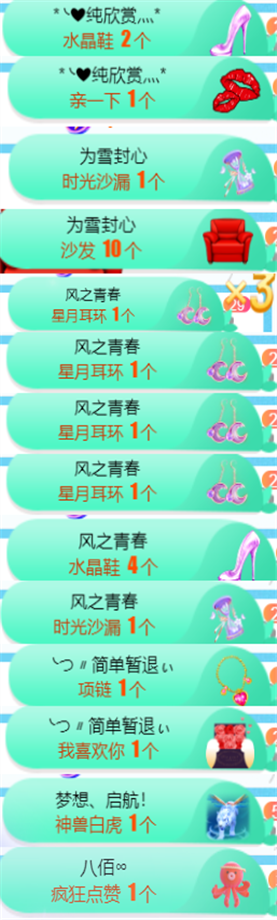 ╰つ〃晚点来家里有事的图片