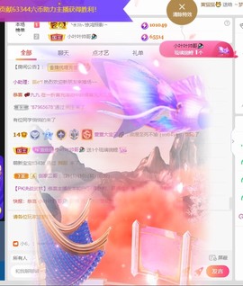 休息。主播照片