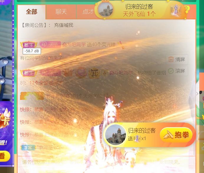 安琪同学的图片