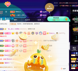 聆听~爱唱歌的图片