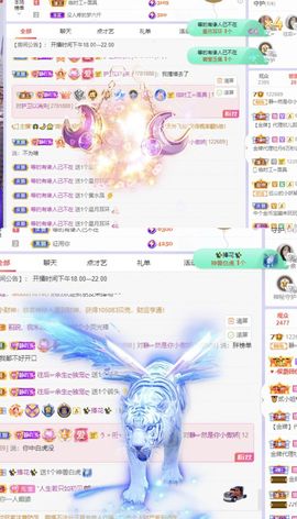 一树梨花压海唐同学☞主播照片