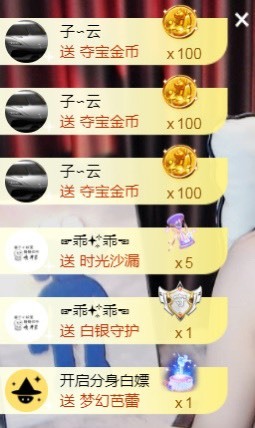 小蛋挞休～的图片