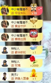 娜子呀💕没人疼主播照片